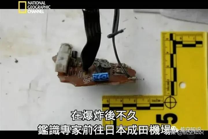 印度航空123号班机,印度航空近年空难