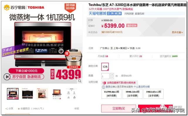 costco到底有多好,costco带动效应