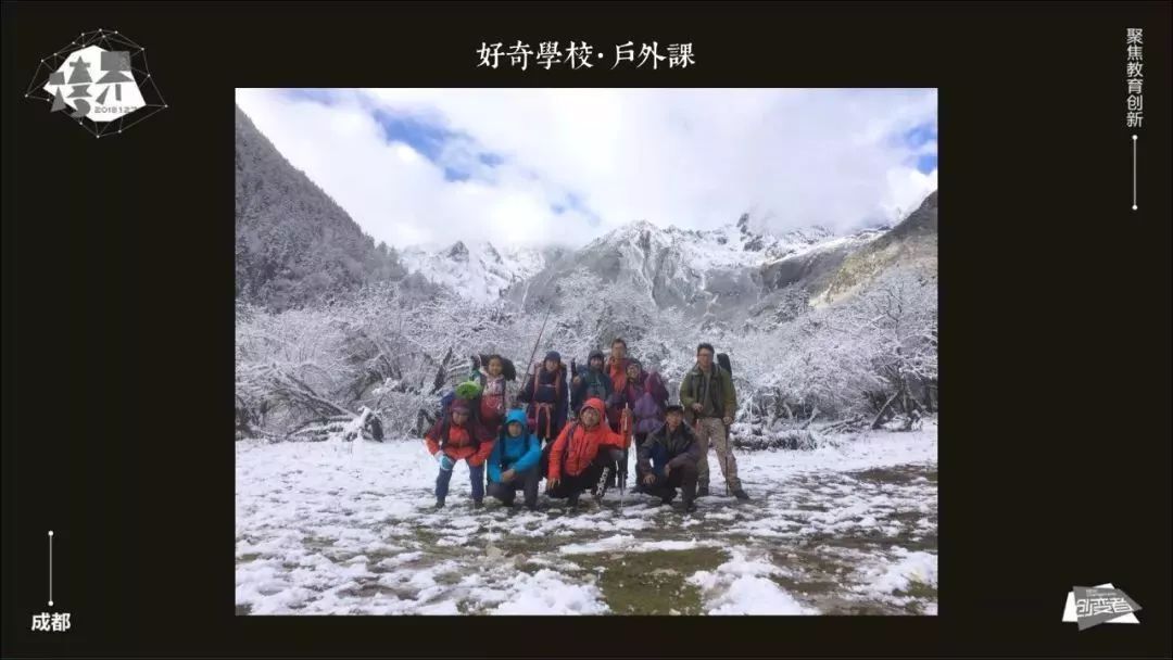 教育创造无限可能的真实案例,好奇学校创造教育新的可能性案例