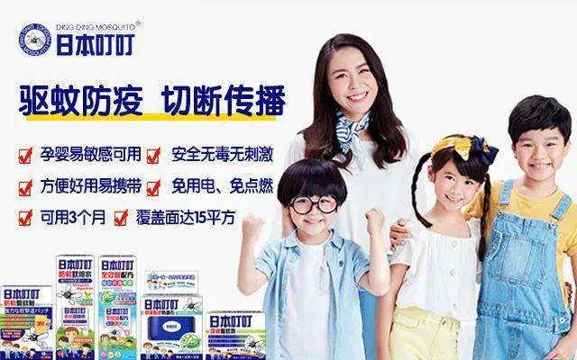 杨幂拍戏被蚊子叮满包？易烊千玺被咬出血？明星们怎么强效驱蚊？