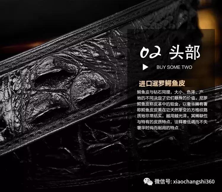 鳄鱼皮带正品捡漏,官方正品鳄鱼皮带