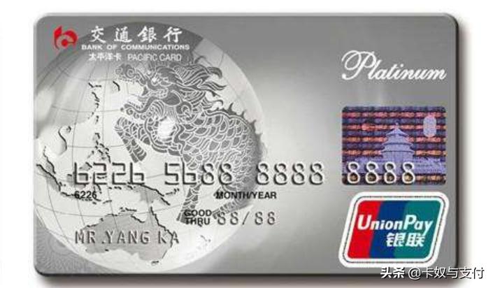 两年办六张信用卡,五大行信用卡额度