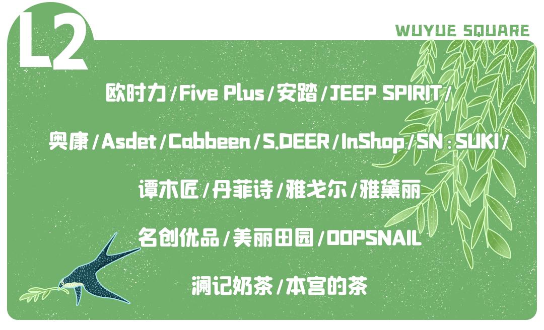 吾悦最新支付方式,吾悦五一能用的套餐券