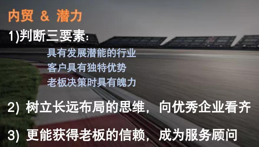 我,30岁,没钱没人脉,职场小白如何成为销冠?环球资源蝉联4年销冠