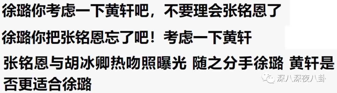 黄轩受刑,黄轩被黄盘划脸后续