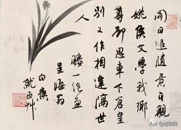 为追女生改姓名，19岁和于右任比书法，自称当代“二王”第一