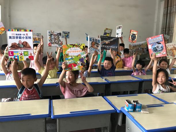 希朗爱心图书室|让爱温暖教育，用心凝聚美好未来