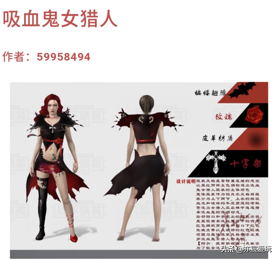 和平精英第三期军需有什么皮肤,和平精英第三套和第二套皮肤