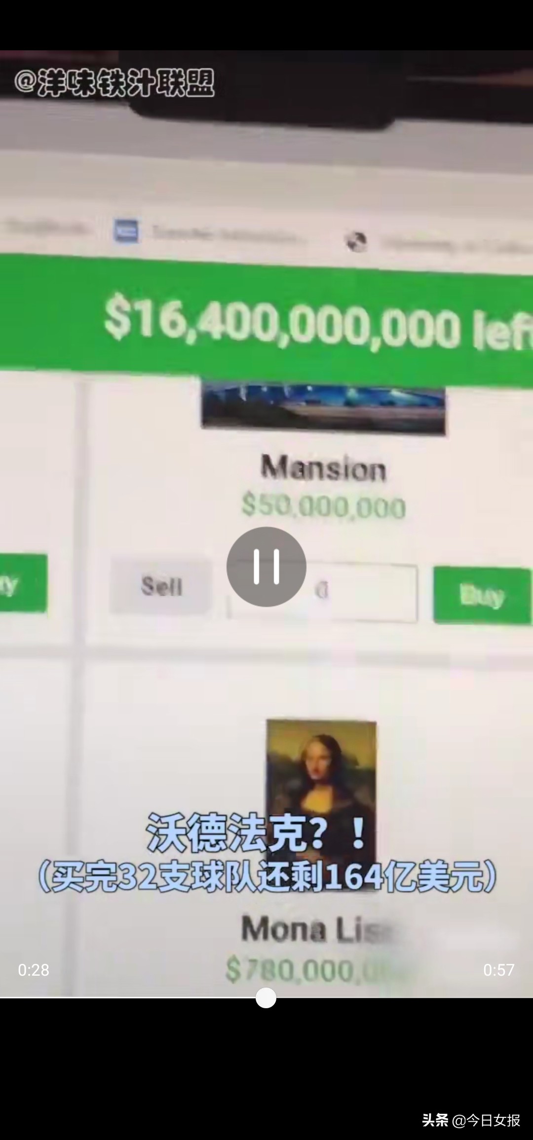 花掉比尔盖茨的钱网站,花光比尔盖茨的钱网站