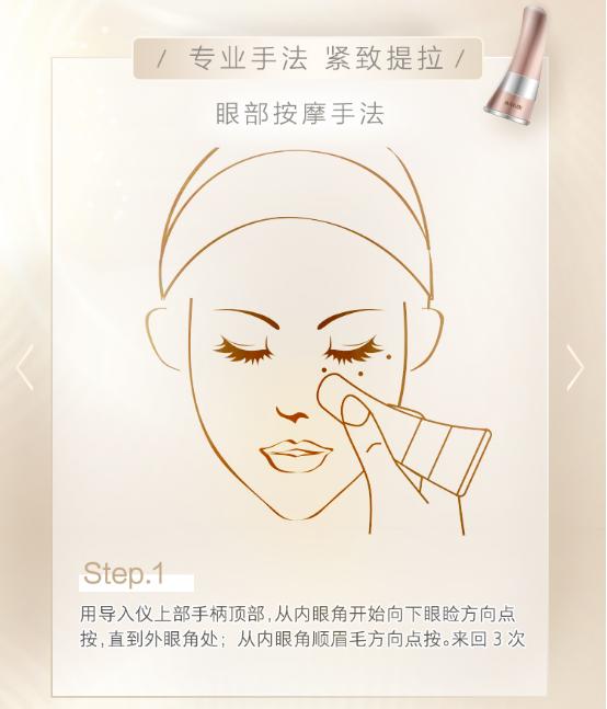 丸美提拉紧致导入按摩仪,丸美紧致抗皱抗衰老的热销产品