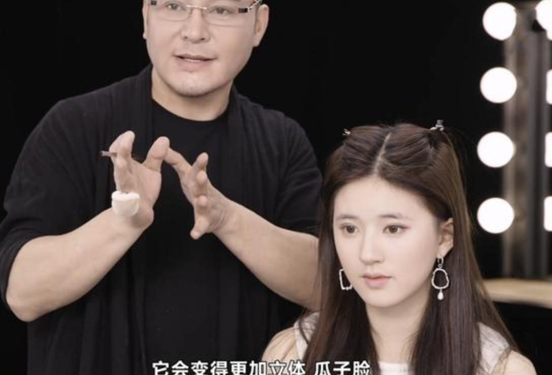 毛戈平给赵露思化妆,毛戈平给赵露思化妆视频