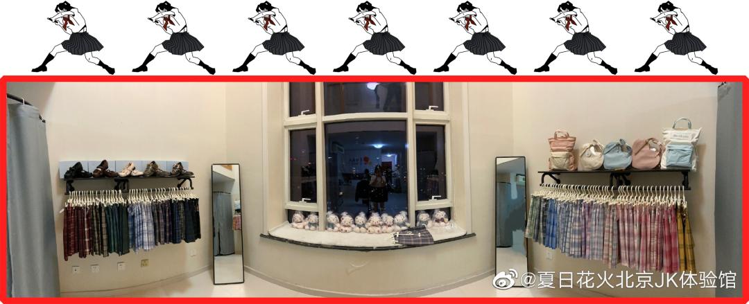 开一家jk制服实体店流程,开一家jk制服店赚钱吗