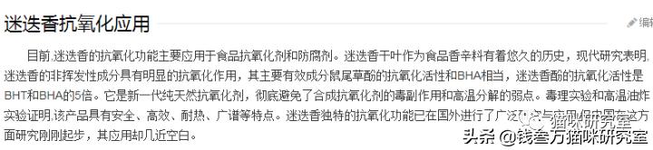网易严选全价成猫粮测评,网易严选成猫粮和全价猫粮