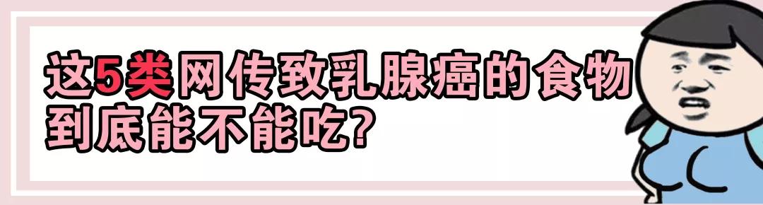 常吃5种食物癌症也要绕道走,常吃这6种食物容易引发癌
