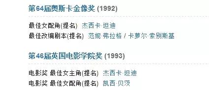 油炸绿番茄的电影,介绍超级好看的电影