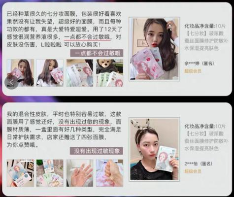 面膜纸上的塑料纸起什么作用,面膜塑料纸需要敷在脸上还是撕掉