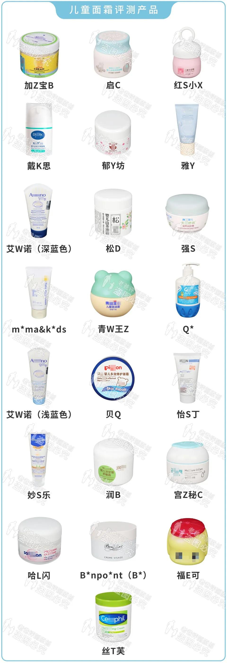 央视实测公认最好的婴儿面霜,2022老爸评测十款婴儿面霜