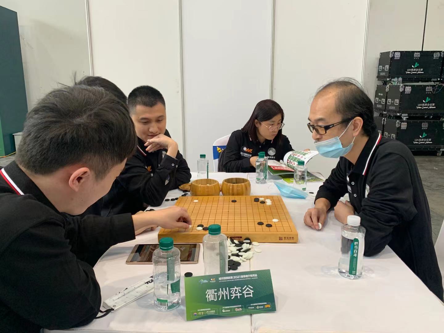 南宁青秀杯围棋比赛,城市围棋联赛开幕式