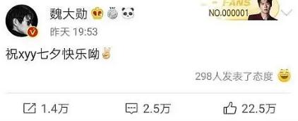 魏大勋杨幂亲密照,杨幂和魏大勋的高甜合集