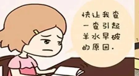 预防胎膜早破胎儿存活率,预防胎膜早破有氧操