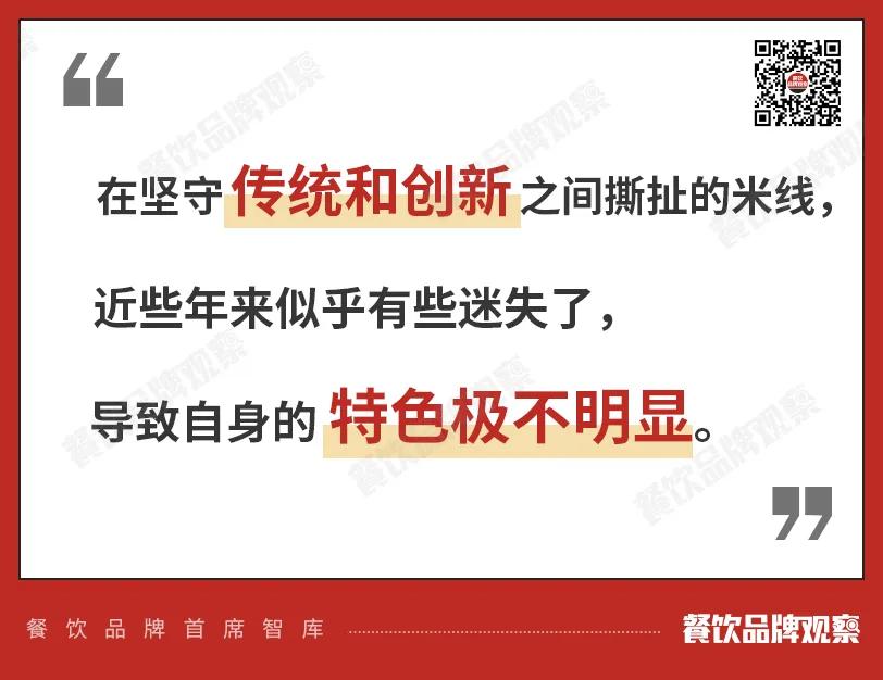 米线店市场分析,米线市场历史发展和区域分布