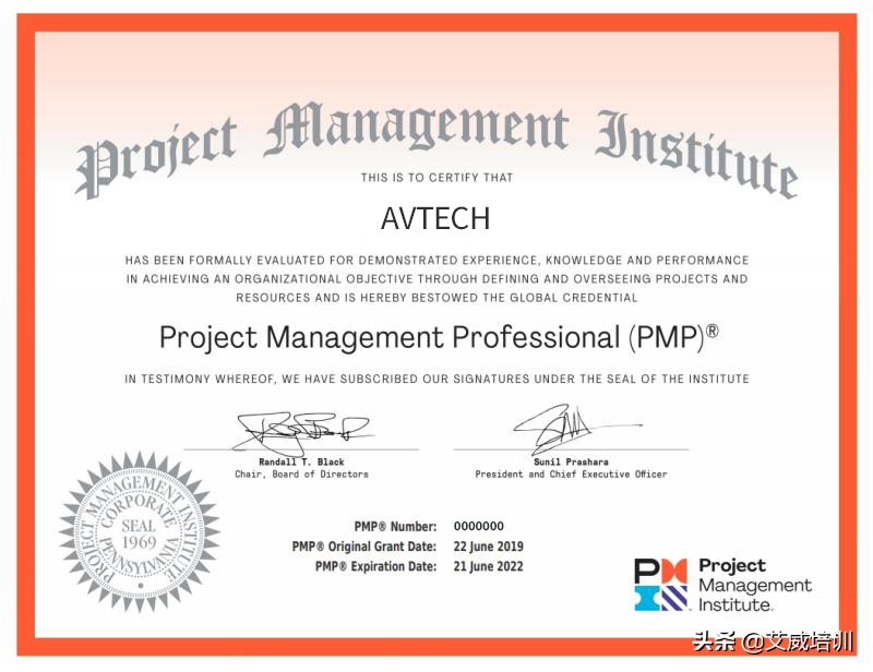 拿了pmp证书有什么用,现在的pmp证书