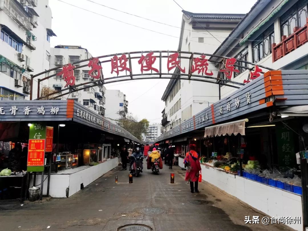 徐州牛记米线视频,徐州牛记米线户部山