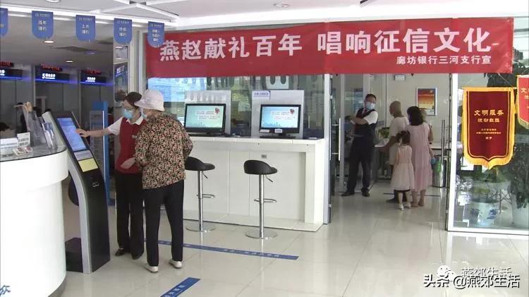 燕郊买房政策,燕郊买房最新政策