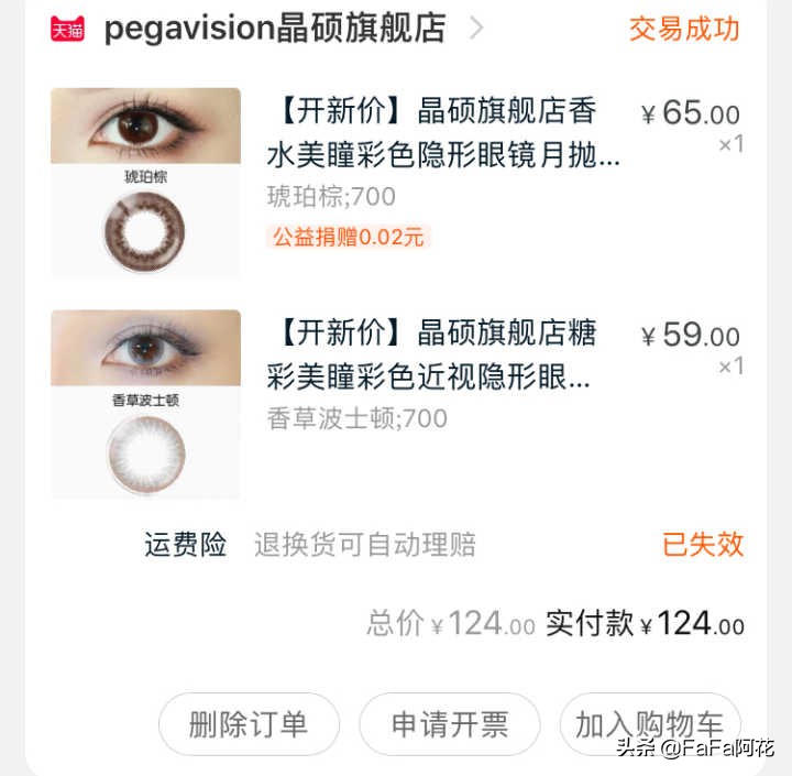 踩雷单品清单,踩雷单品必买清单