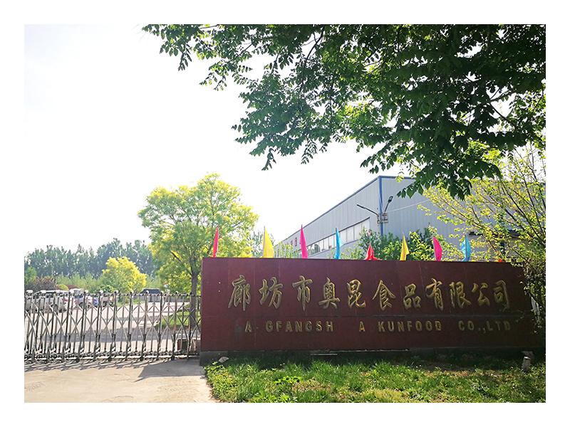 廊坊第二十四届农产品展销会,2024廊坊食品展览会