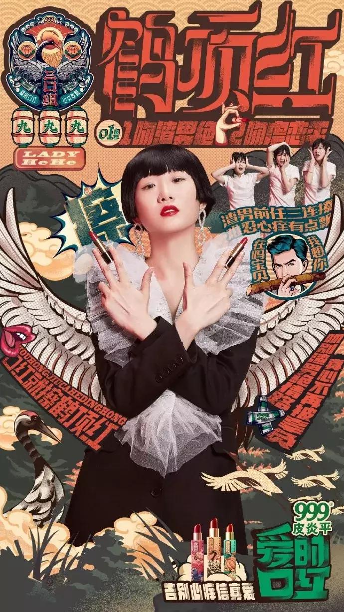 999皮炎平过敏起红疙瘩痒可以用嘛,999皮炎平抹了以后好多红点点