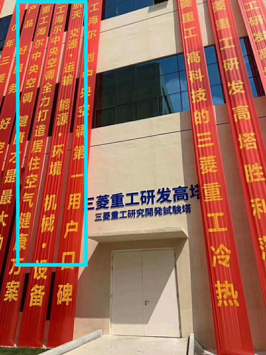 三菱重工海尔中央空调质量怎么样,一分钟看懂三菱重工中央空调