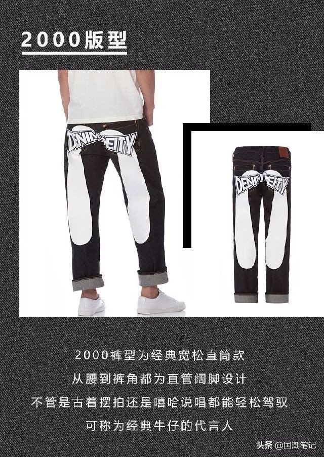 日潮鄙视奢潮,日潮evisu