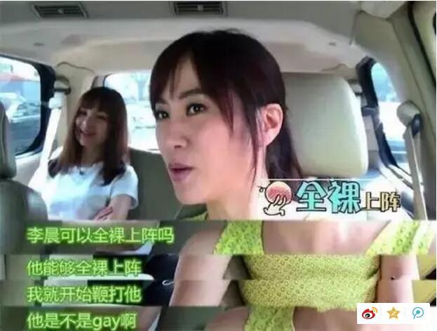 ​挂高铁不文明男获得舆论支持？叶璇从被下降头女星变正义女神?