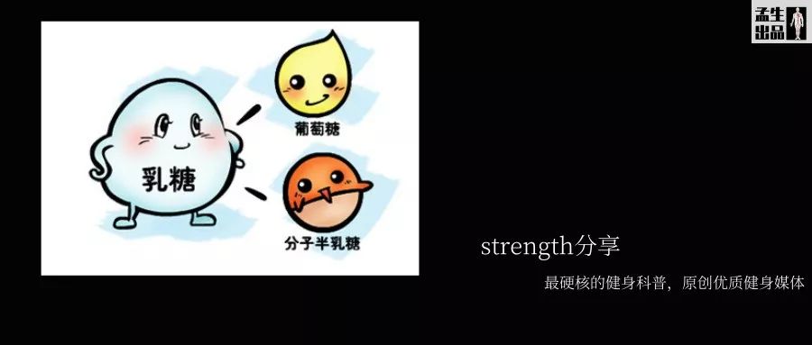 碳水化合物知识讲解,碳水化合物的十大知识