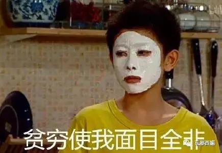 敢爱不敢认？我更关心一百万的包三亿的别墅和歌帝梵做的脏脏包