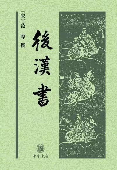 虞诩东汉时期名将,虞诩后代