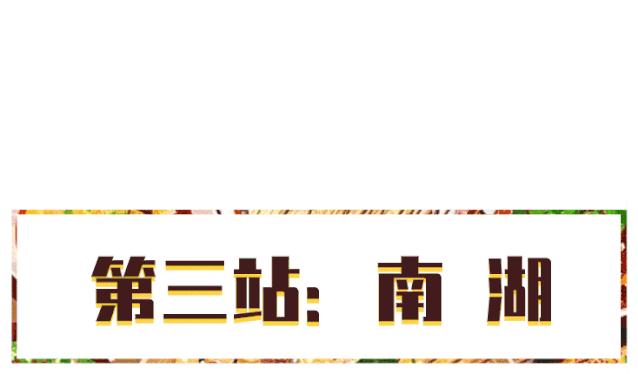 和闺蜜去南京玩比较合适一日游,和兄弟一起去南京玩半天