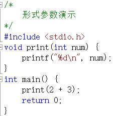 C语言入门教程（十二）函数参数
