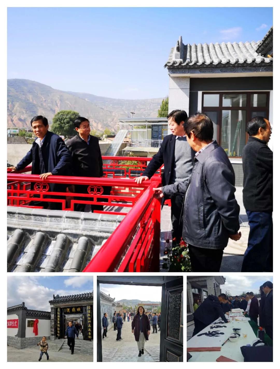 省诗歌创研会武山采风作品集(一)