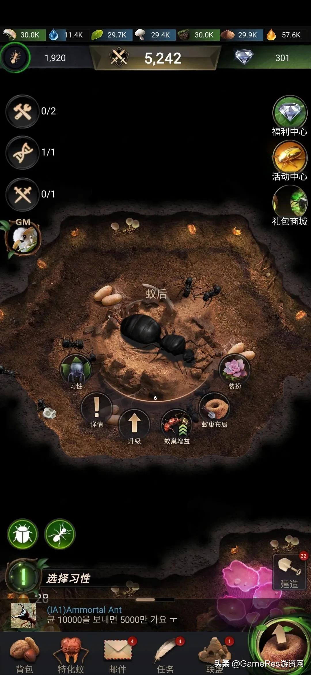 《小小蚁国》跻身8月出海收入榜，题材创新“卷”向动物领域？