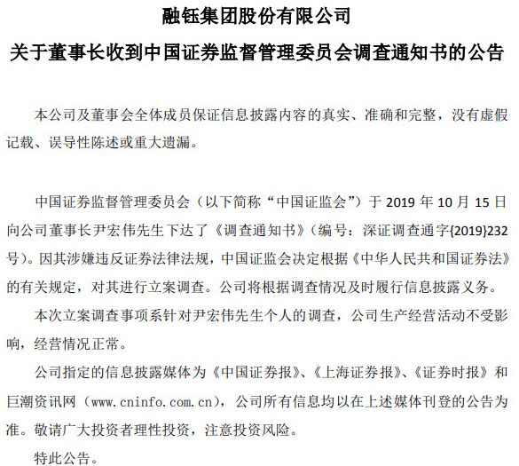 中汇支付现状,中汇支付被冻结怎么办