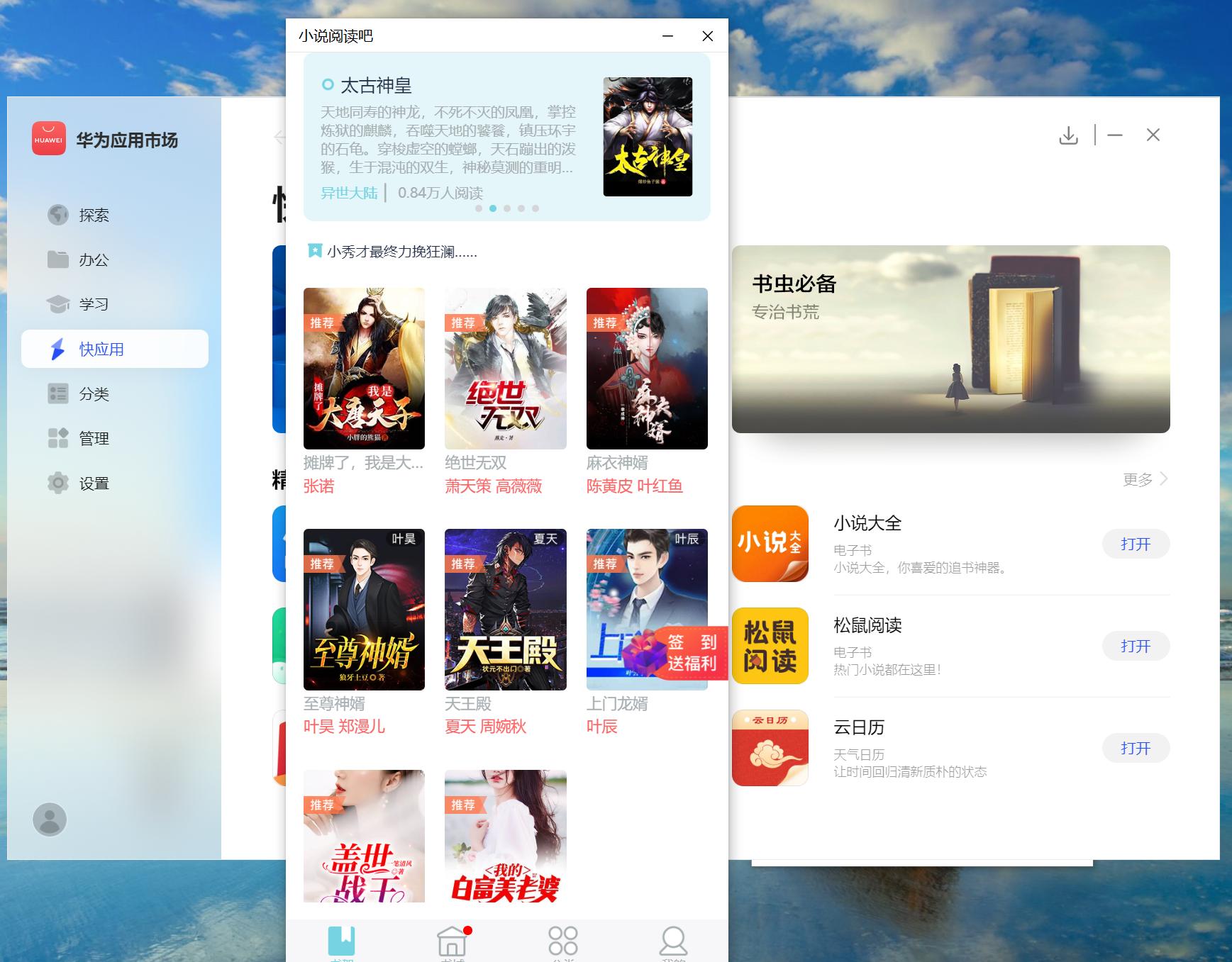 春节特辑4｜把文件搬到云端，春节放假我不带电脑