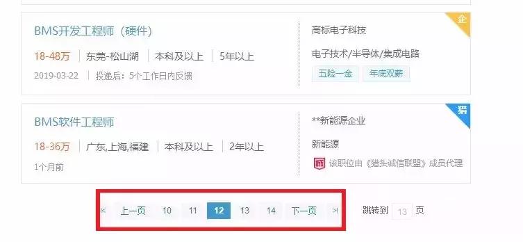 bms电池管理系统一套多少钱,电池管理系统工程师