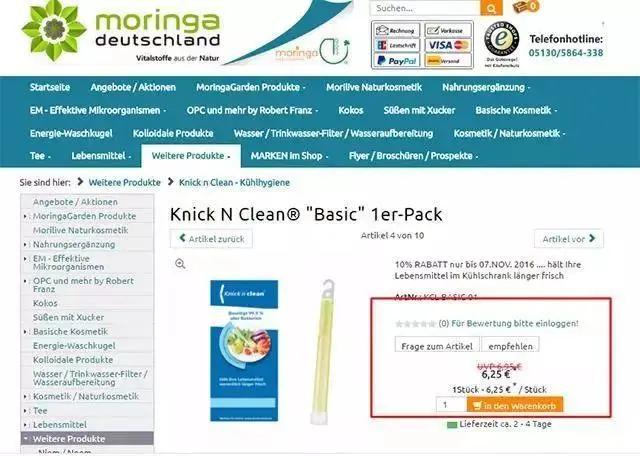 杀菌除味保鲜棒,德国冰箱保鲜除味棒