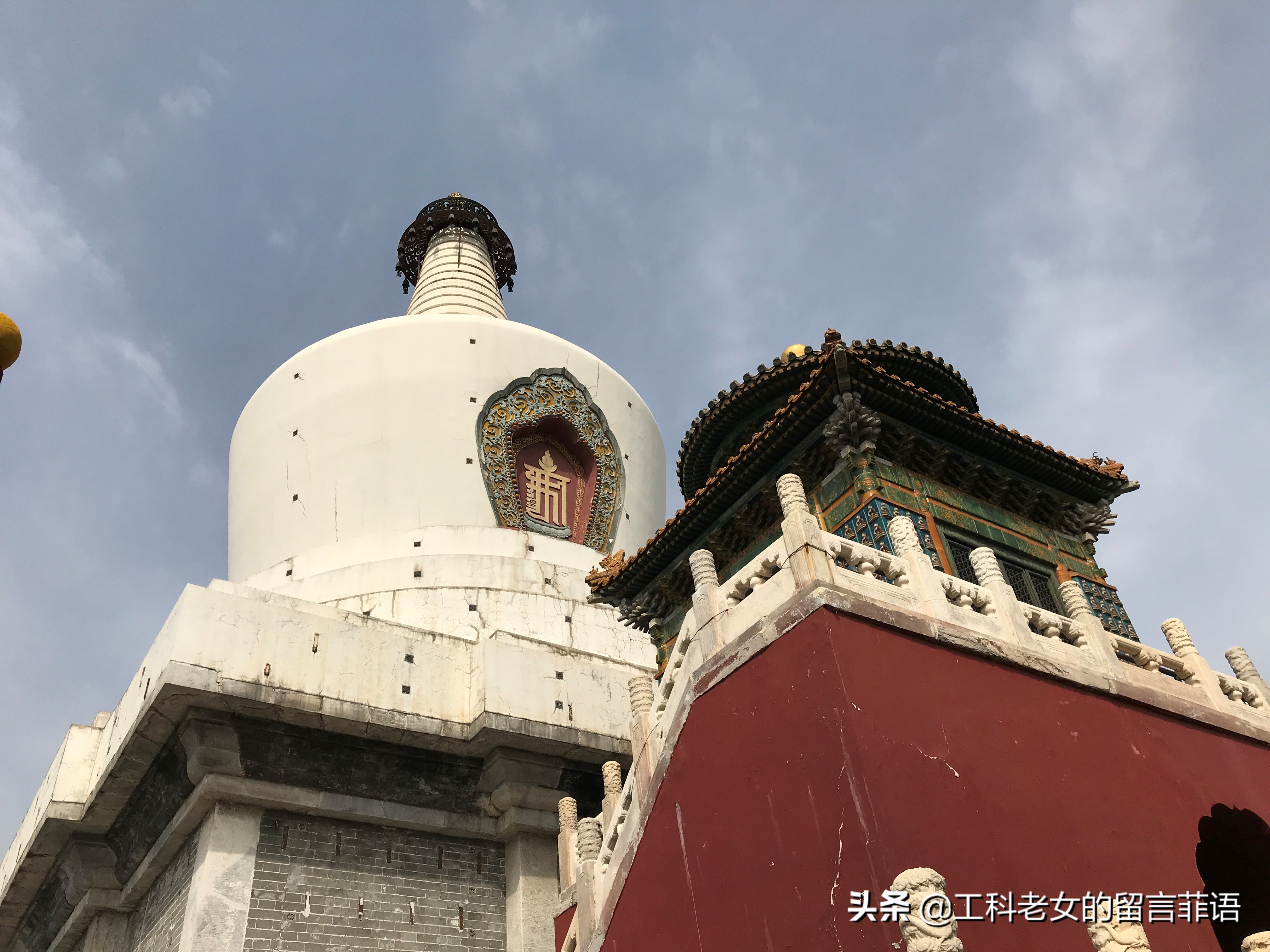 这里是北京之仔仔细细说白塔