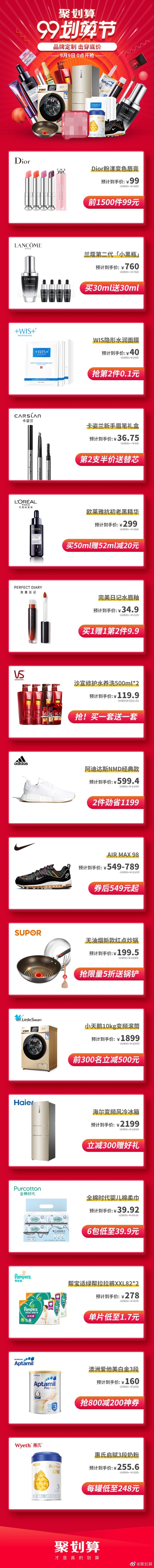 dioradidas,dior兰蔻ysl