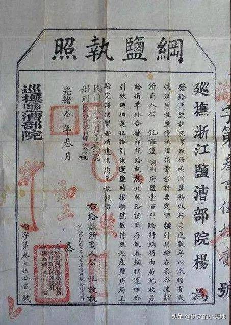 一份专业的穿越指南,让你找到合适的时代