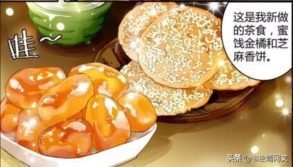 饕餮娘子高清,饕餮娘子解说