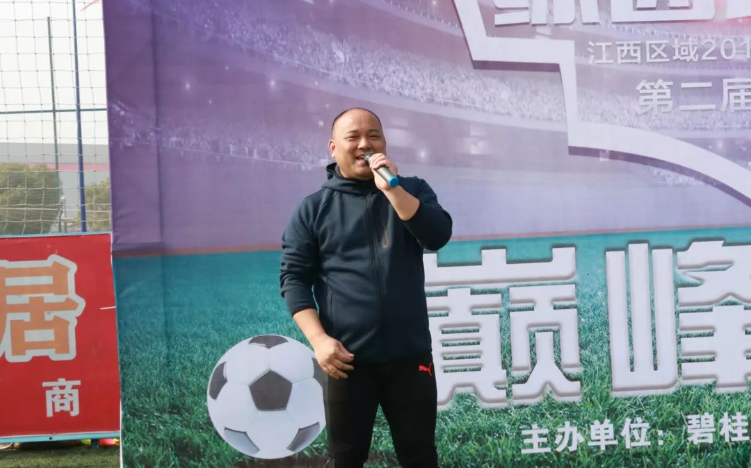 碧桂园最牛总裁,碧桂园杰出企业文化传播人